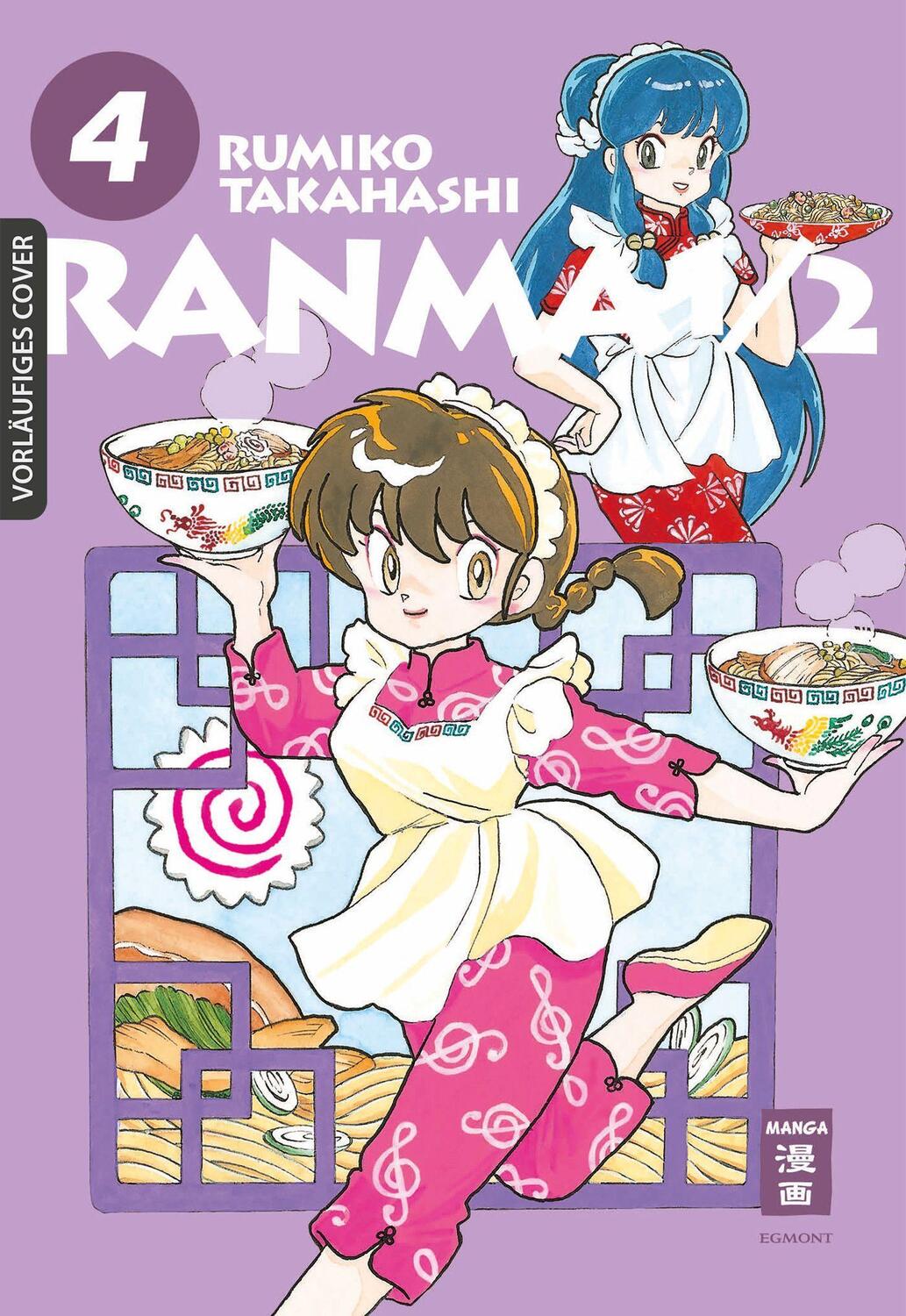 Cover: 9783755500315 | Ranma 1/2 - new edition 04 | Rumiko Takahashi | Taschenbuch | Deutsch