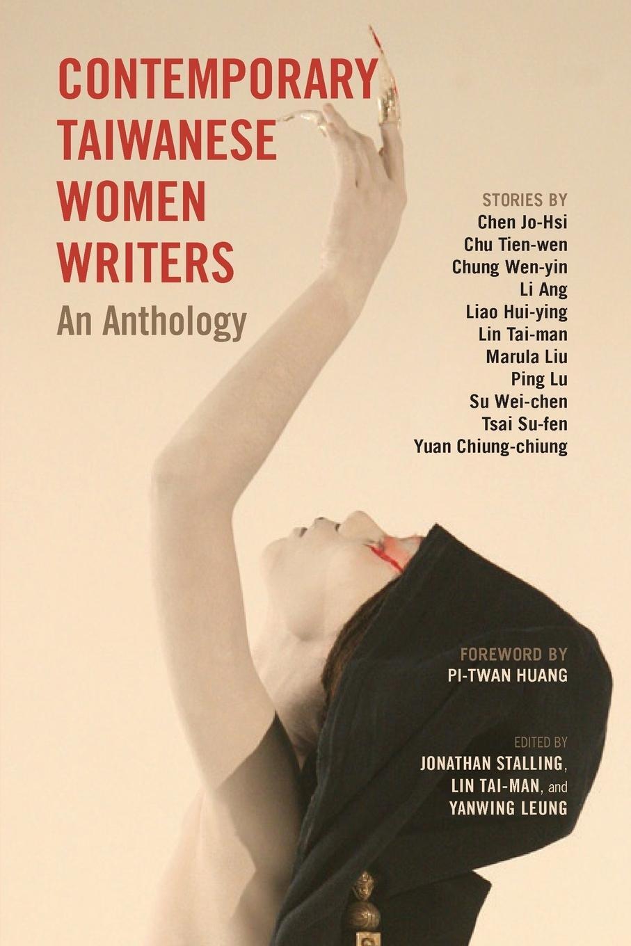 Cover: 9781604979558 | Contemporary Taiwanese Women Writers | An Anthology | Stalling (u. a.)