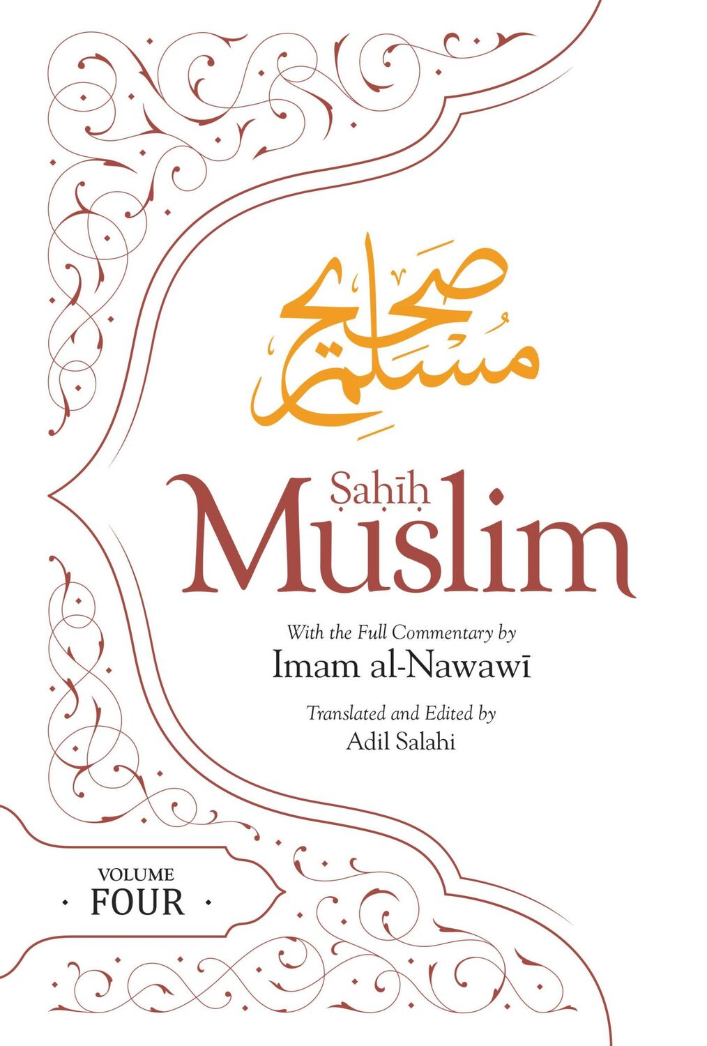 Cover: 9780860377689 | Sahih Muslim (Volume 4) | With the Full Commentary by Imam Nawawi