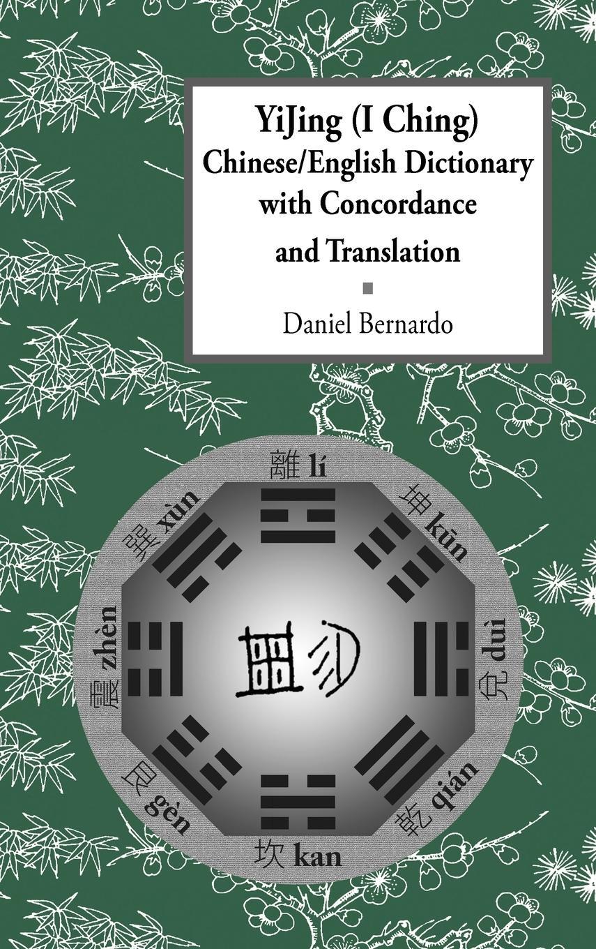 Cover: 9780991670901 | Yijing (I Ching) Chinese/English Dictionary with Concordance and...