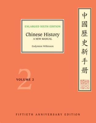 Cover: 9780674260207 | Chinese History | Endymion Wilkinson | Taschenbuch | Englisch | 2022