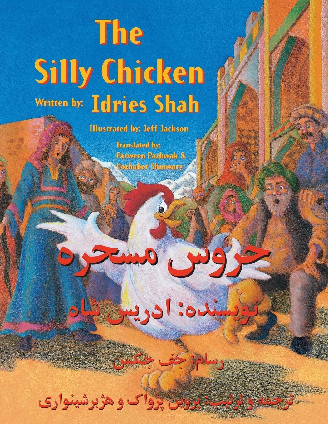 Cover: 9781946270184 | The Silly Chicken | English-Dari Edition | Idries Shah | Taschenbuch