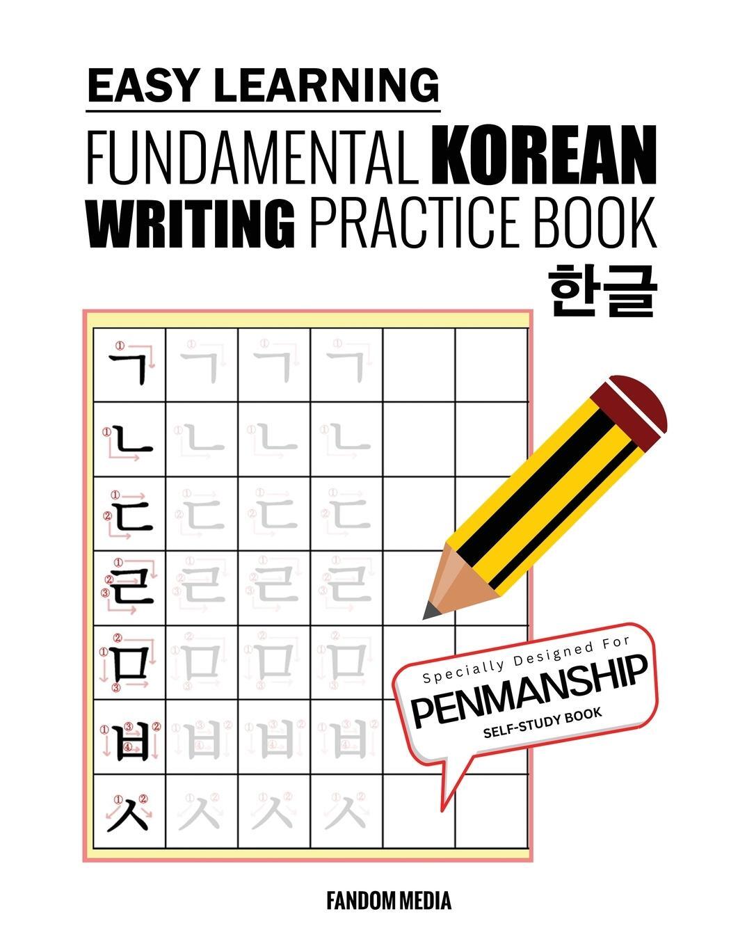Cover: 9791188195329 | Easy Learning Fundamental Korean Writing Practice Book | Fandom Media