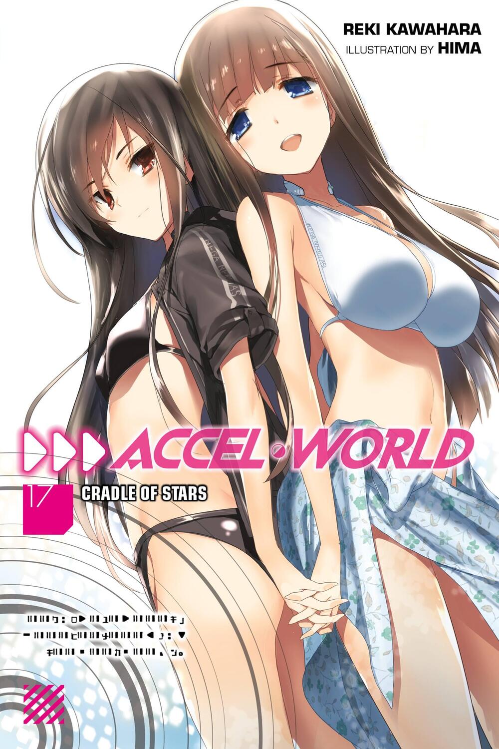 Cover: 9781975327293 | Accel World, Vol. 17 (light novel) | Reki Kawahara | Taschenbuch