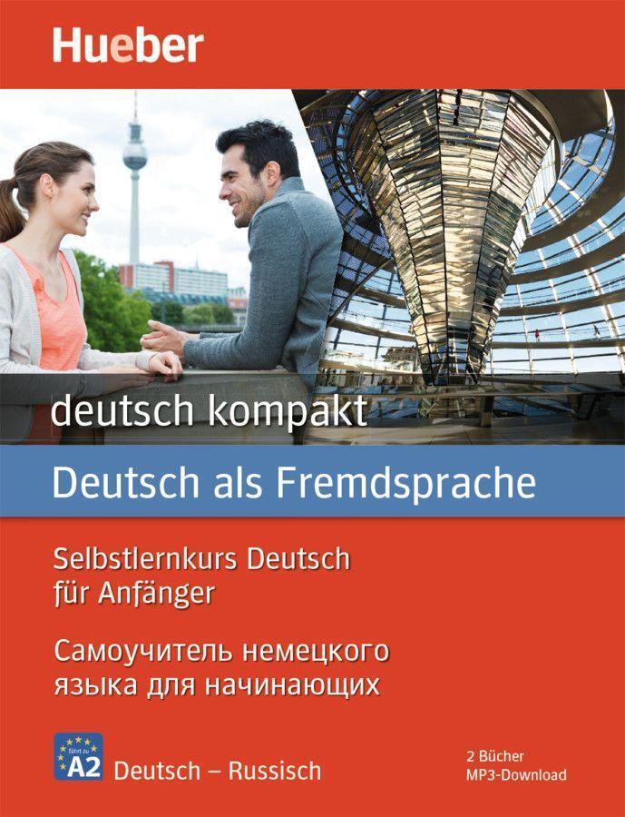 Cover: 9783197074832 | deutsch kompakt Neu. Russische Ausgabe / Paket: 2 Bücher +...