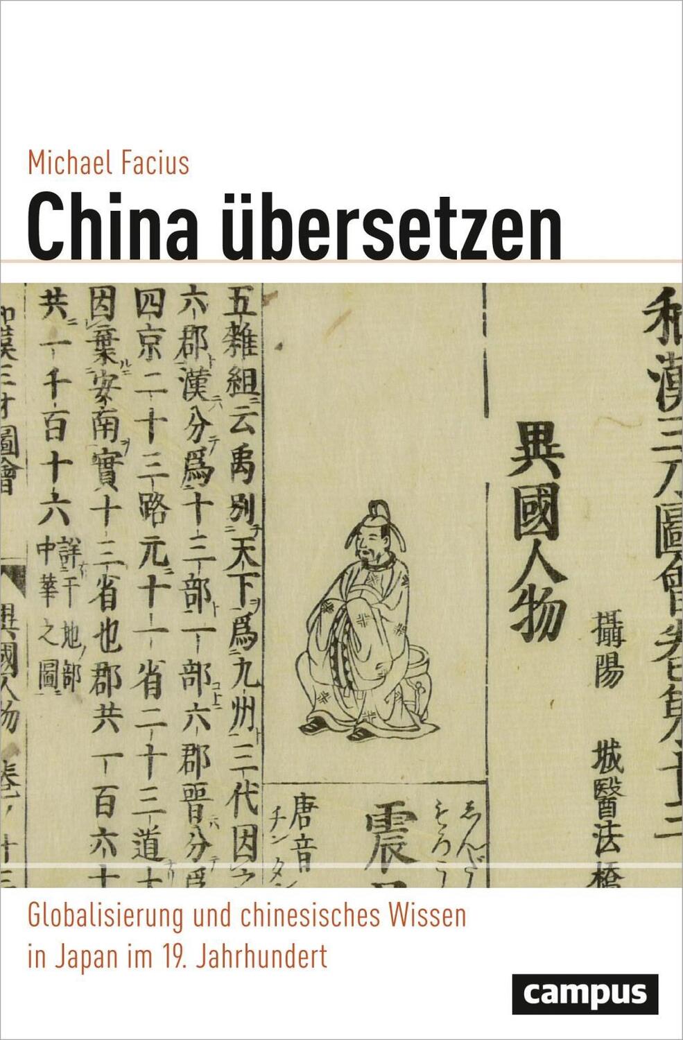 Cover: 9783593508160 | China übersetzen | Michael Facius | Taschenbuch | 364 S. | Deutsch