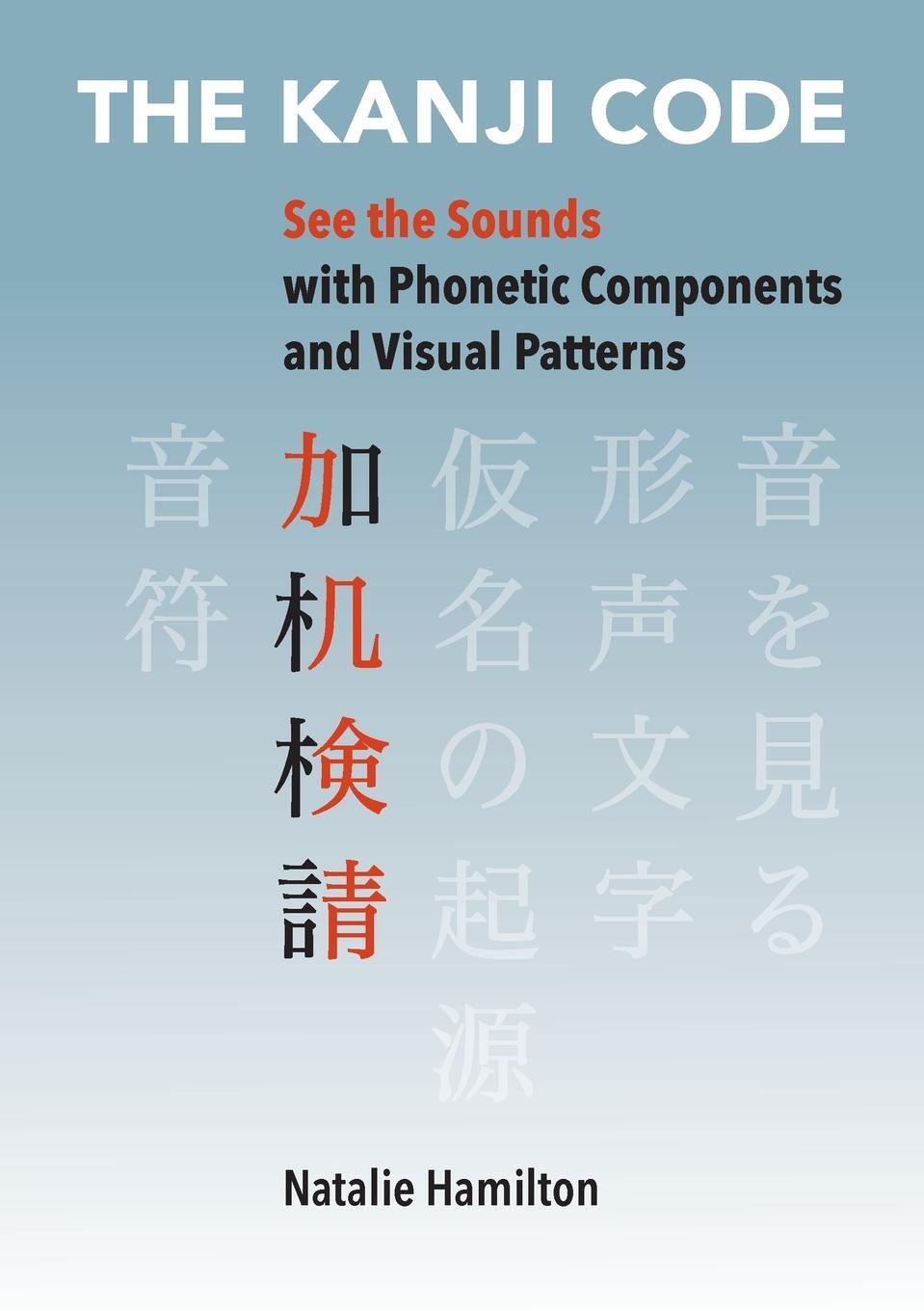 Cover: 9780648488606 | The Kanji Code | Natalie J Hamilton | Taschenbuch | Paperback | 2019