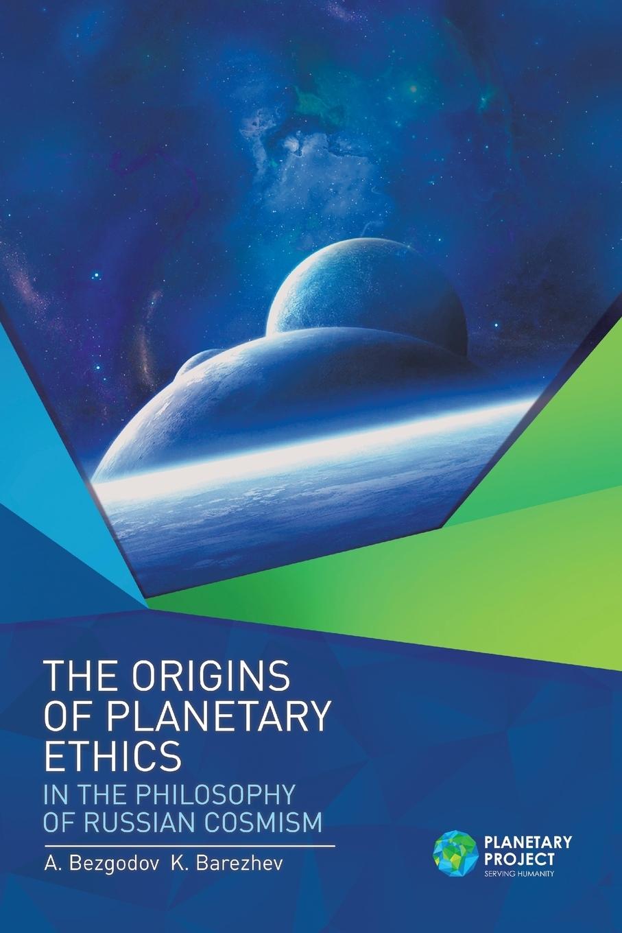 Cover: 9781543494198 | The Origins of Planetary Ethics in the Philosophy of Russian Cosmism