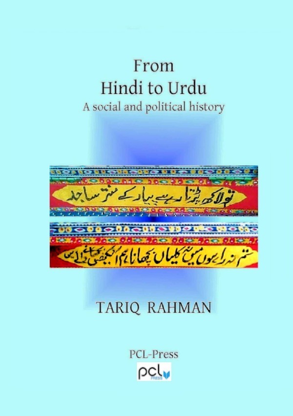 Cover: 9783753164854 | From Hindu to Urdu. A social and political history | Tariq Rahman