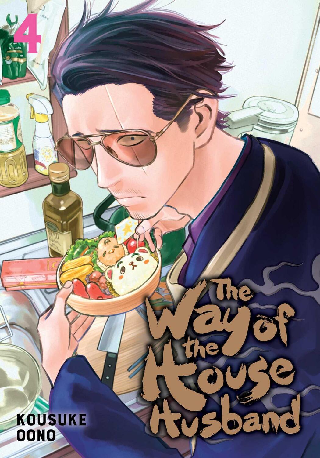 Cover: 9781974717675 | The Way of the Househusband, Vol. 4 | Kousuke Oono | Taschenbuch