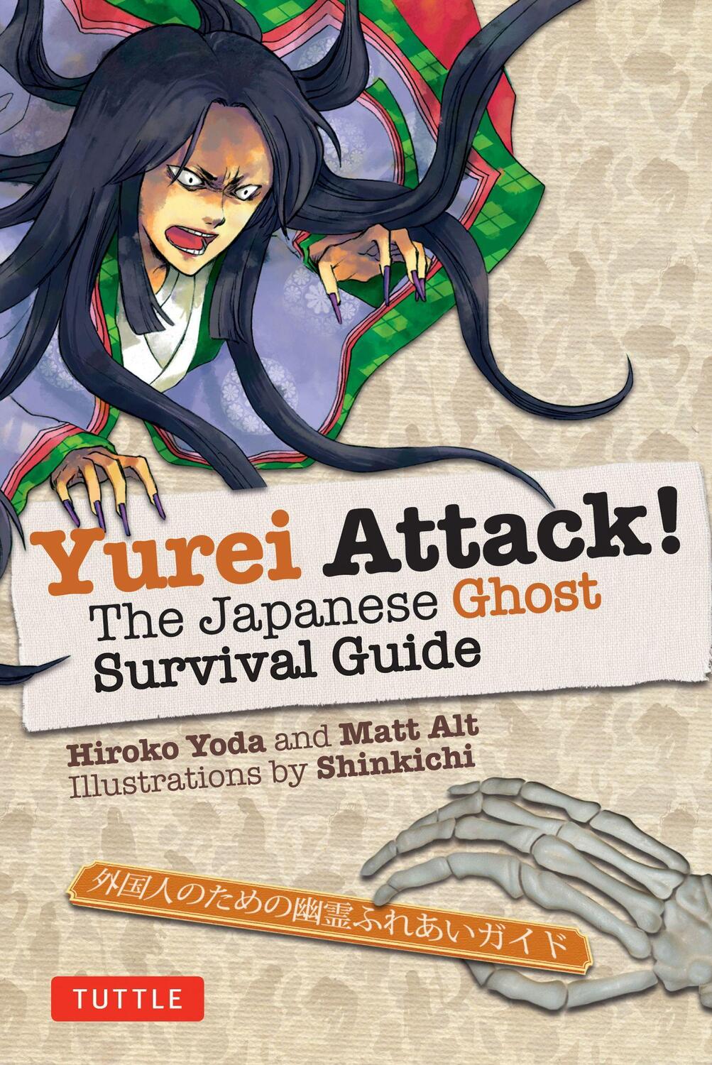 Cover: 9784805312148 | Yurei Attack! | The Japanese Ghost Survival Guide | Yoda (u. a.)