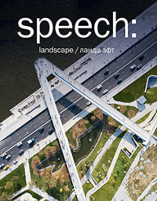 Cover: 9783868598476 | speech: Landscape | Anna Martovitskaya | Taschenbuch | Englisch | 2018