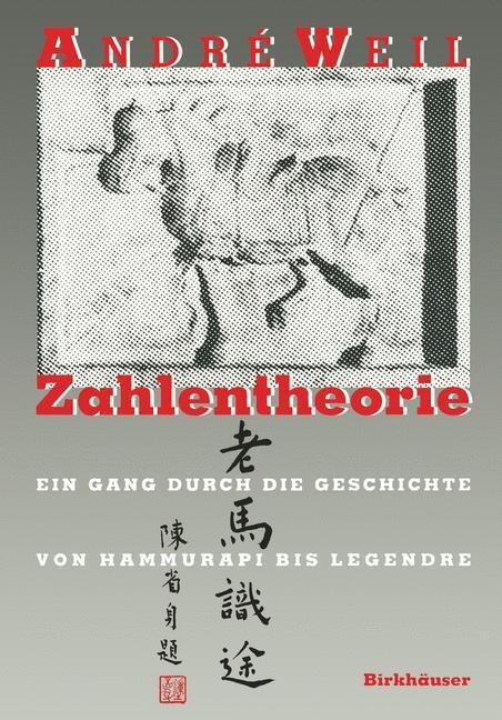 Cover: 9783764326357 | Zahlentheorie | Weil | Taschenbuch | Paperback | Deutsch | 1992