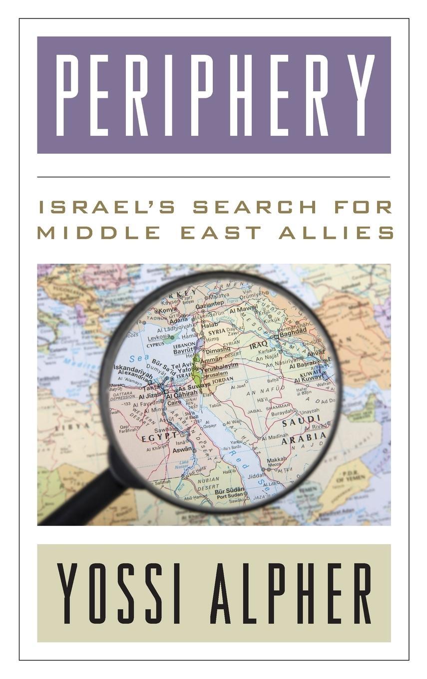 Cover: 9781442231016 | Periphery | Israel's Search for Middle East Allies | Yossi Alpher