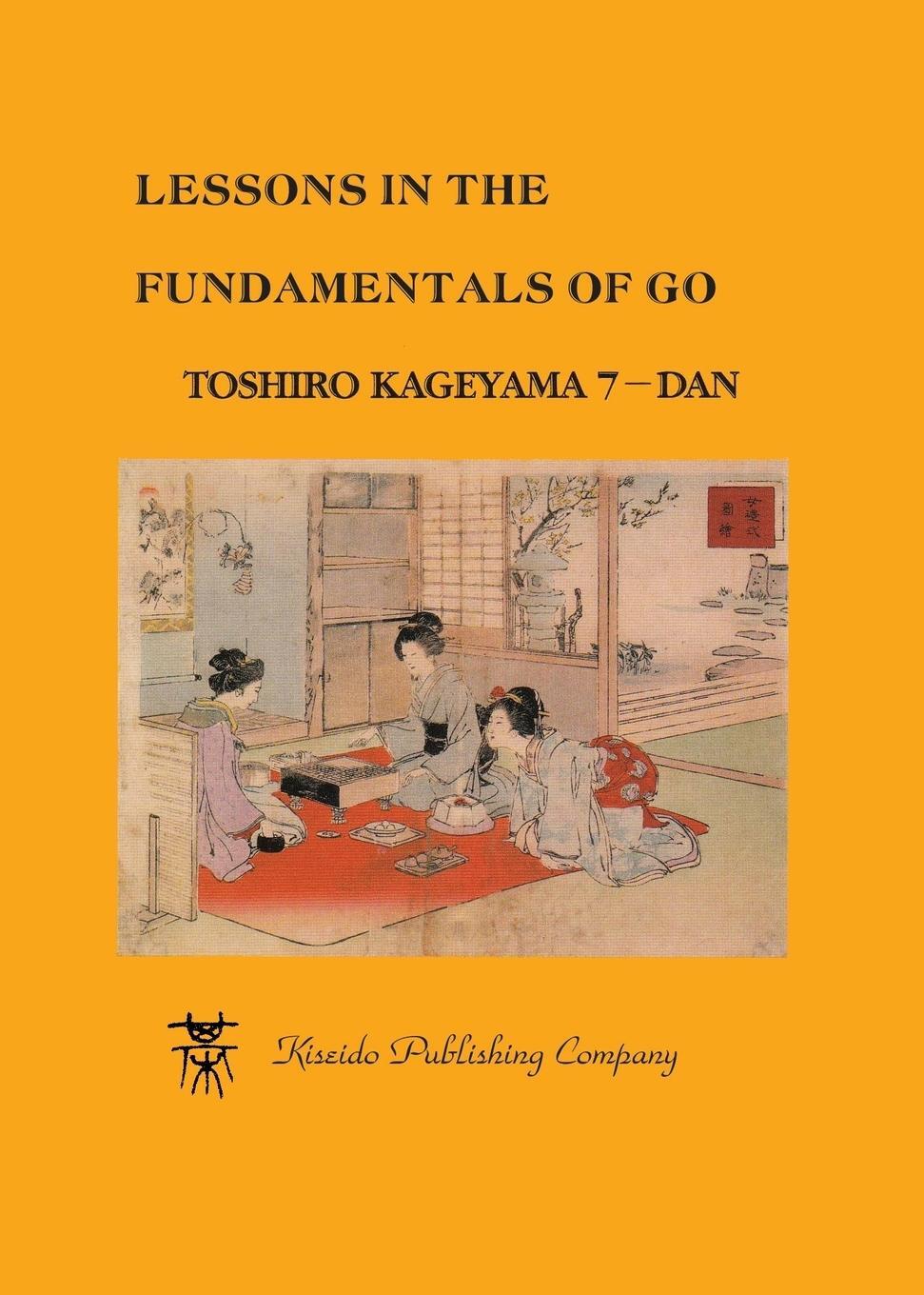 Cover: 9784906574285 | Lessons in the Fundamentals of Go | Toshiro Kageyama | Taschenbuch