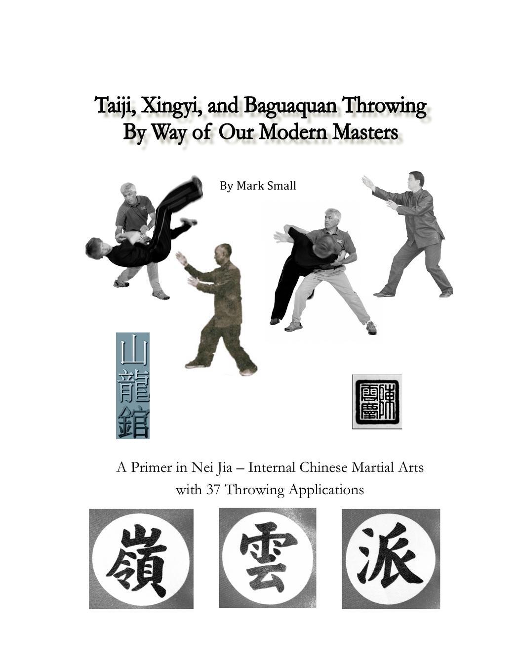 Cover: 9781257866137 | Taiji, Xingyi, Baguaquan Throwing By Way of Our Modern Masters | Small