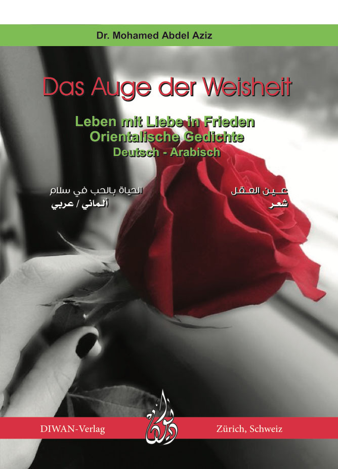 Cover: 9783037232385 | Das Auge der Weisheit | Mohamed Abdel Aziz | Taschenbuch | 52 S.