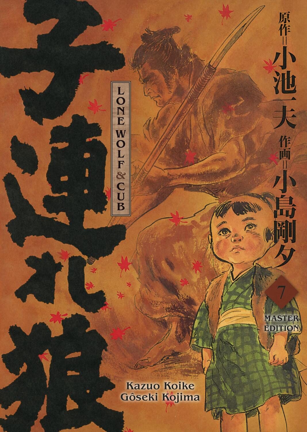 Cover: 9783741634680 | Lone Wolf &amp; Cub - Master Edition 07 | Bd. 7 | Kazuo Koike (u. a.)