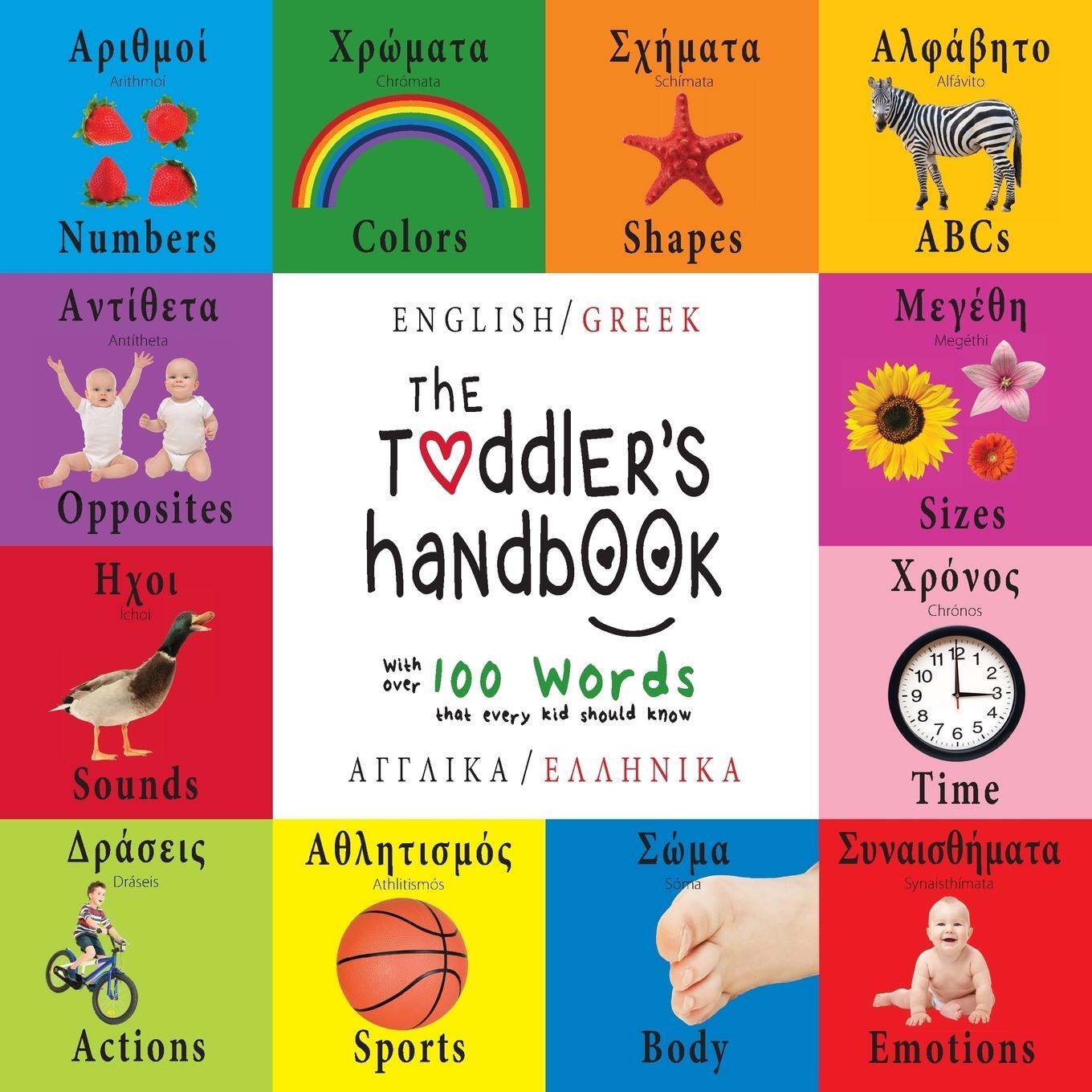 Cover: 9781772262704 | The Toddler's Handbook | Dayna Martin | Taschenbuch | Paperback | 2016