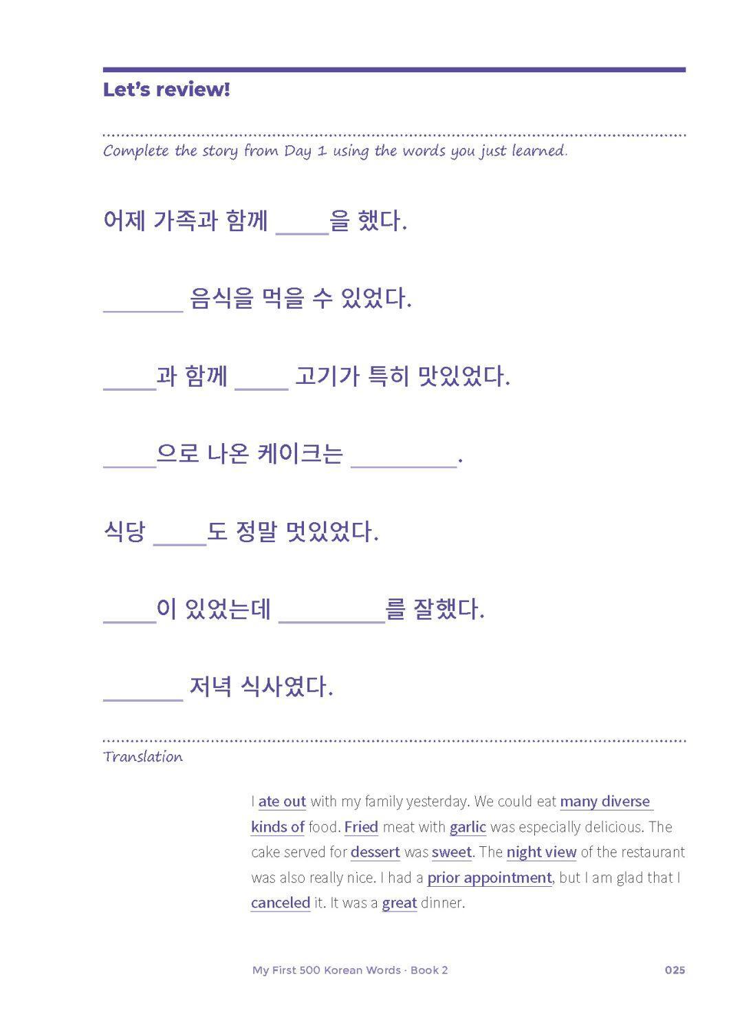 Bild: 9791191343540 | My First 500 Korean Words - Book 2 | Talk To Me In Korean | Buch