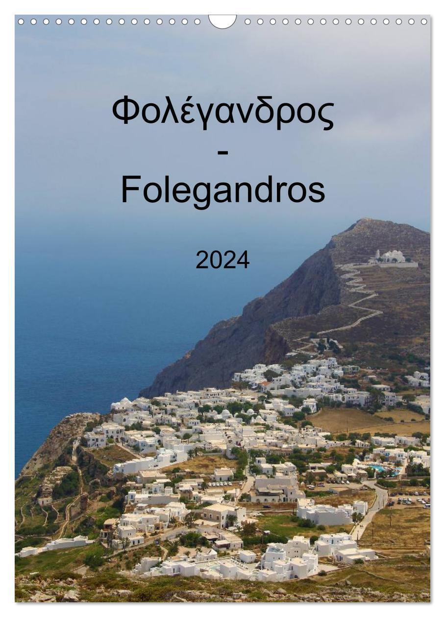 Cover: 9783383380082 | Folegandros 2024 (Wandkalender 2024 DIN A3 hoch), CALVENDO...