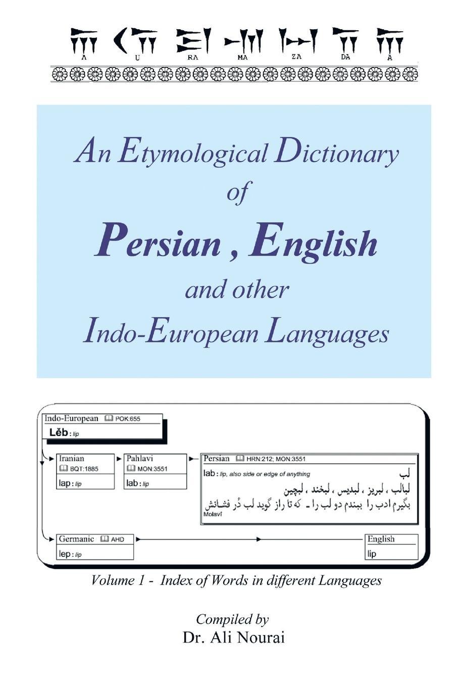 Cover: 9781479785445 | An Etymological Dictionary of Persian, English and Other...
