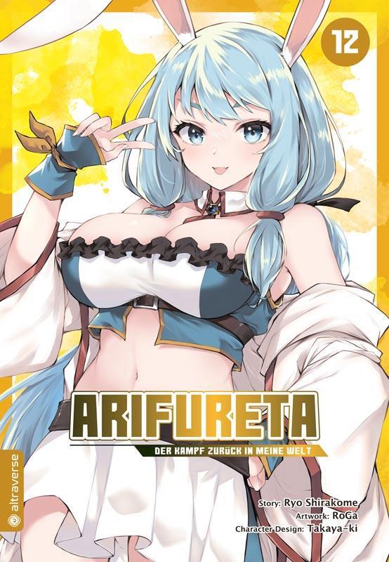 Cover: 9783753922256 | Arifureta - Der Kampf zurück in meine Welt 12 | Ryo Shirakome (u. a.)