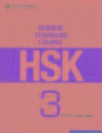 Cover: 9787561941492 | HSK Standard Course 3 - Teacher s Book | Jiang Liping | Taschenbuch