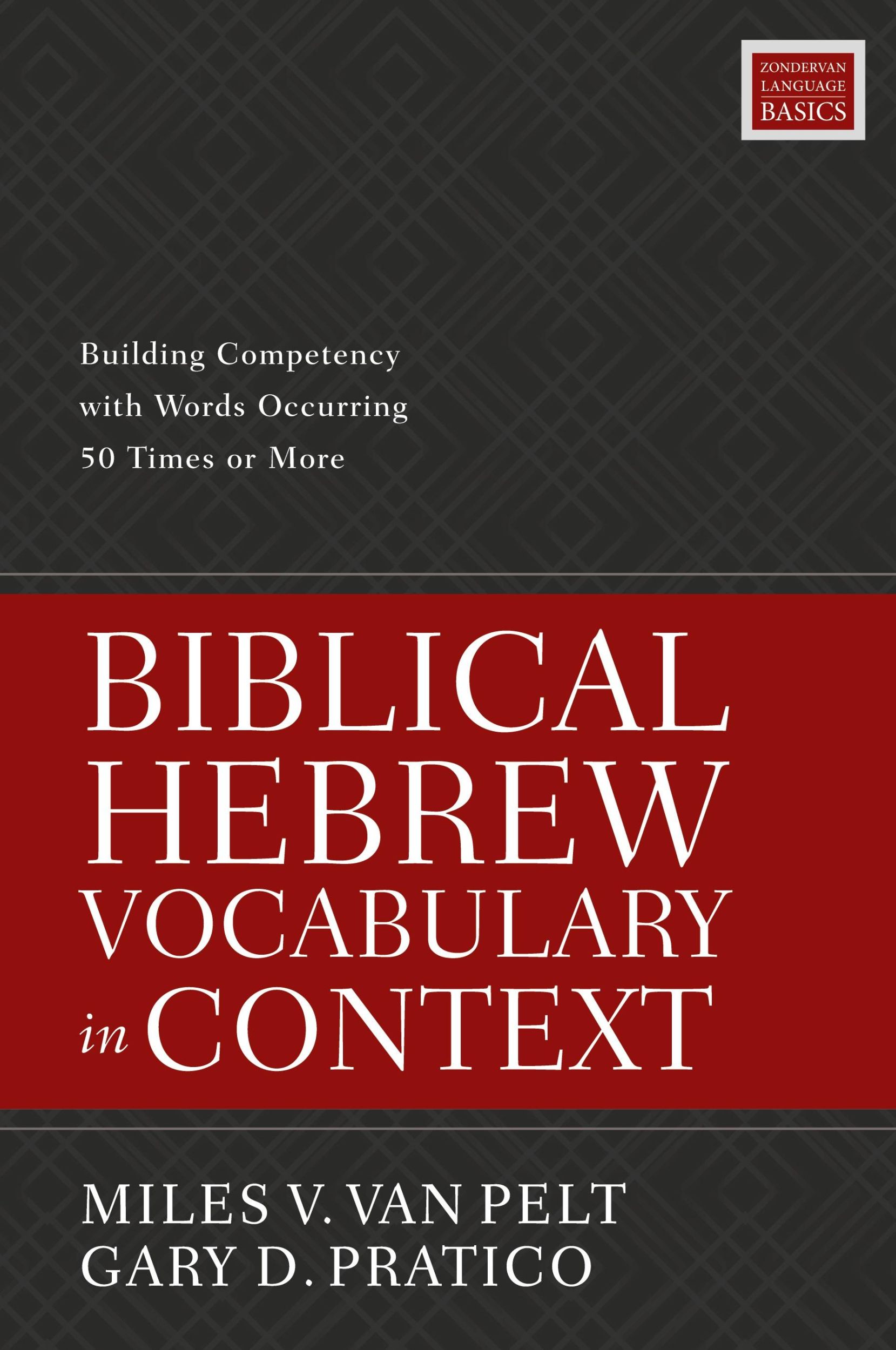 Cover: 9780310098478 | Biblical Hebrew Vocabulary in Context | Miles V. Van Pelt (u. a.)