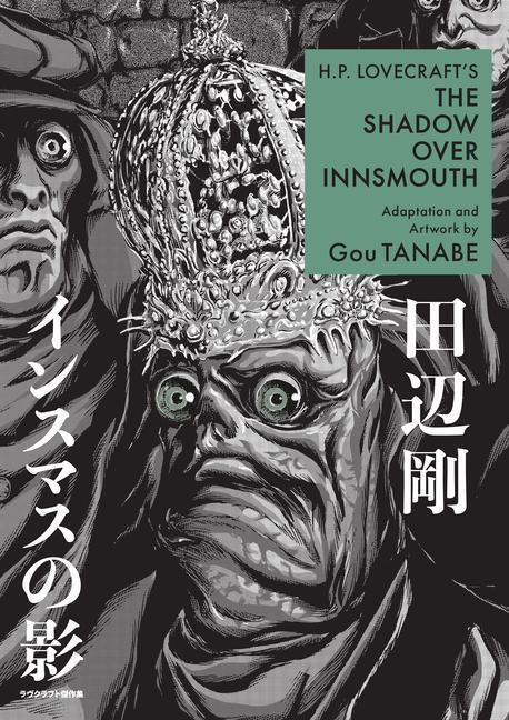 Cover: 9781506736037 | H.P. Lovecraft's the Shadow Over Innsmouth (Manga) | Taschenbuch