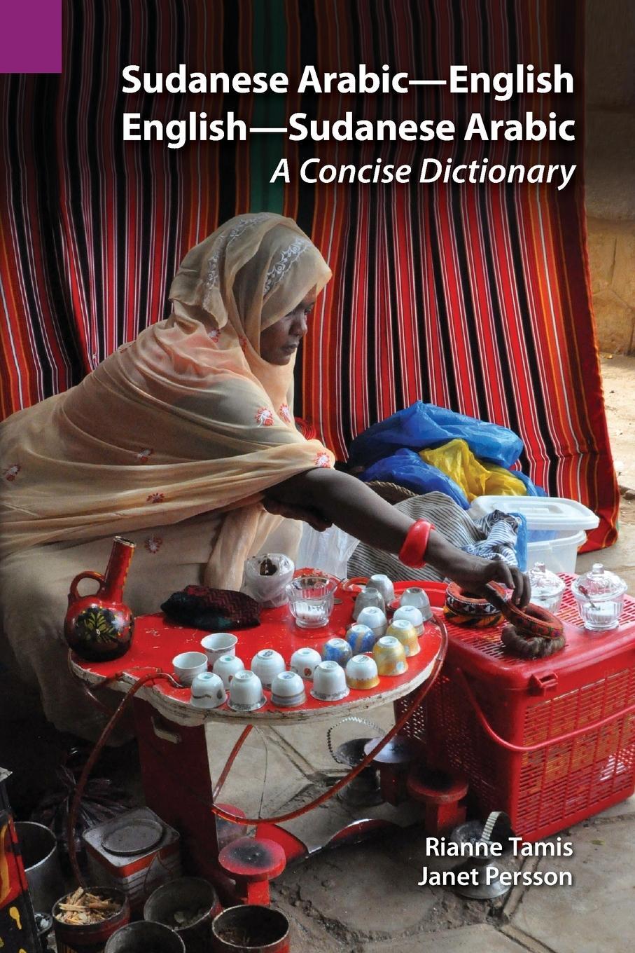 Cover: 9781556712722 | Sudanese Arabic-English - English-Sudanese Arabic | Rianne Tamis