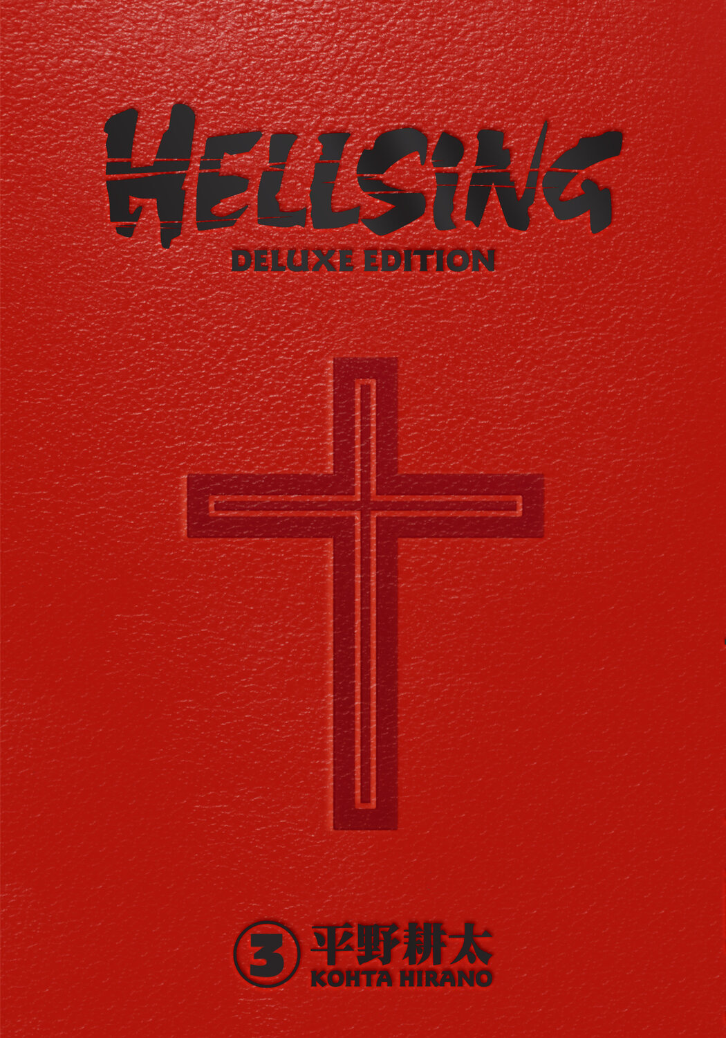 Cover: 9781506720029 | Hellsing Deluxe Volume 3 | Kohta Hirano | Buch | Englisch | 2021