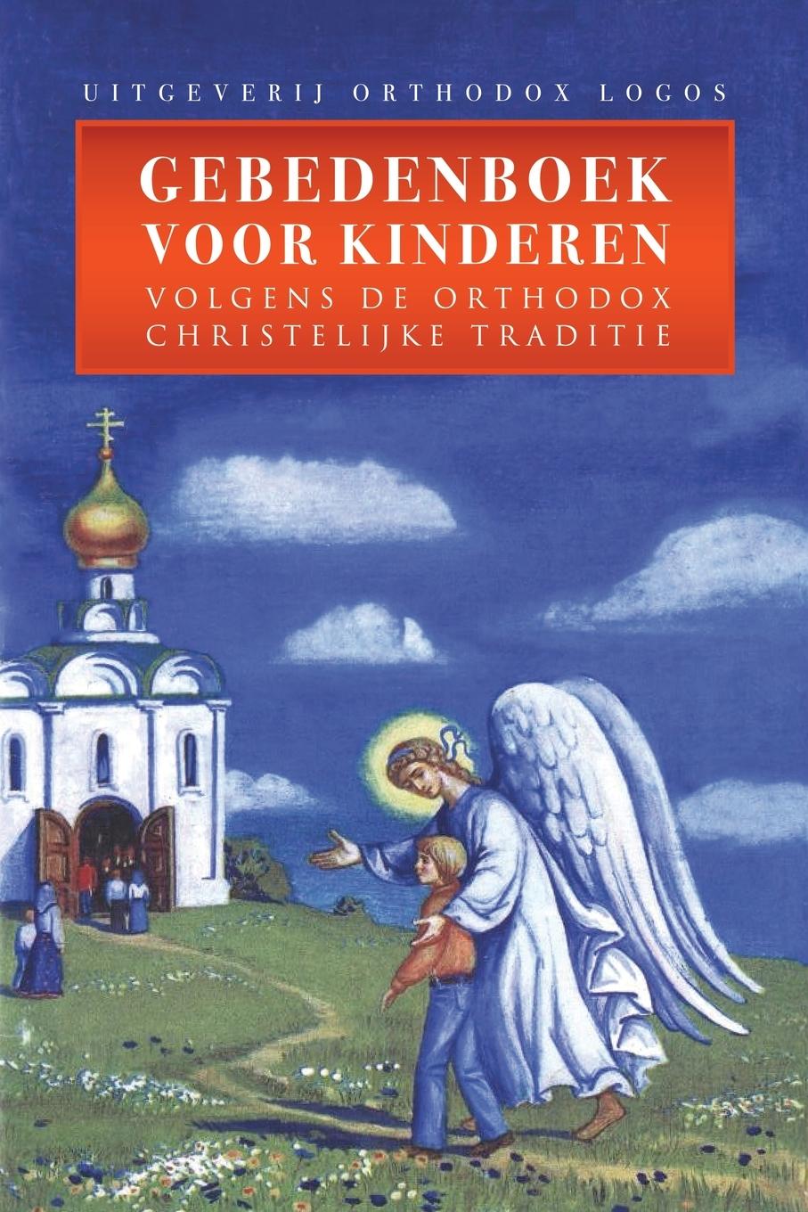 Cover: 9781914337260 | Gebedenboek Voor Kinderen | Volgens De Orthodox Christelijke Traditie