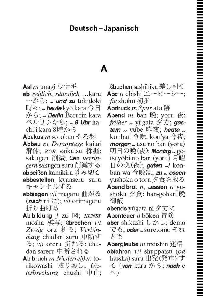 Bild: 9783125143722 | Langenscheidt Universal-Wörterbuch Japanisch | Taschenbuch | Deutsch