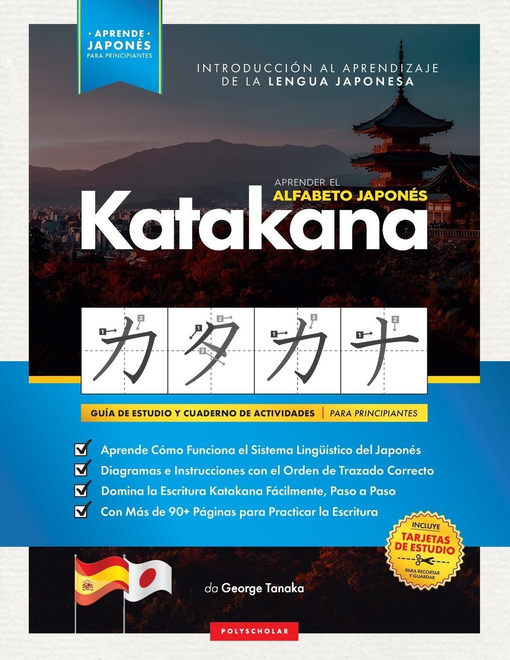 Cover: 9781838495558 | Aprender el Alfabeto Japonés - Katakana, para Principiantes | Buch
