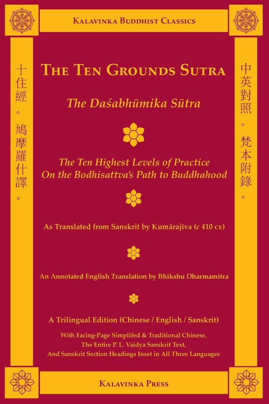 Cover: 9781935413110 | The Ten Grounds Sutra (Trilingual) | Bhikshu Dharmamitra | Taschenbuch