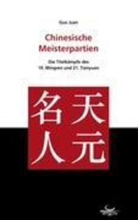 Cover: 9783940563040 | Chinesische Meisterpartien | Juan Guo | Taschenbuch | Paperback | 2008