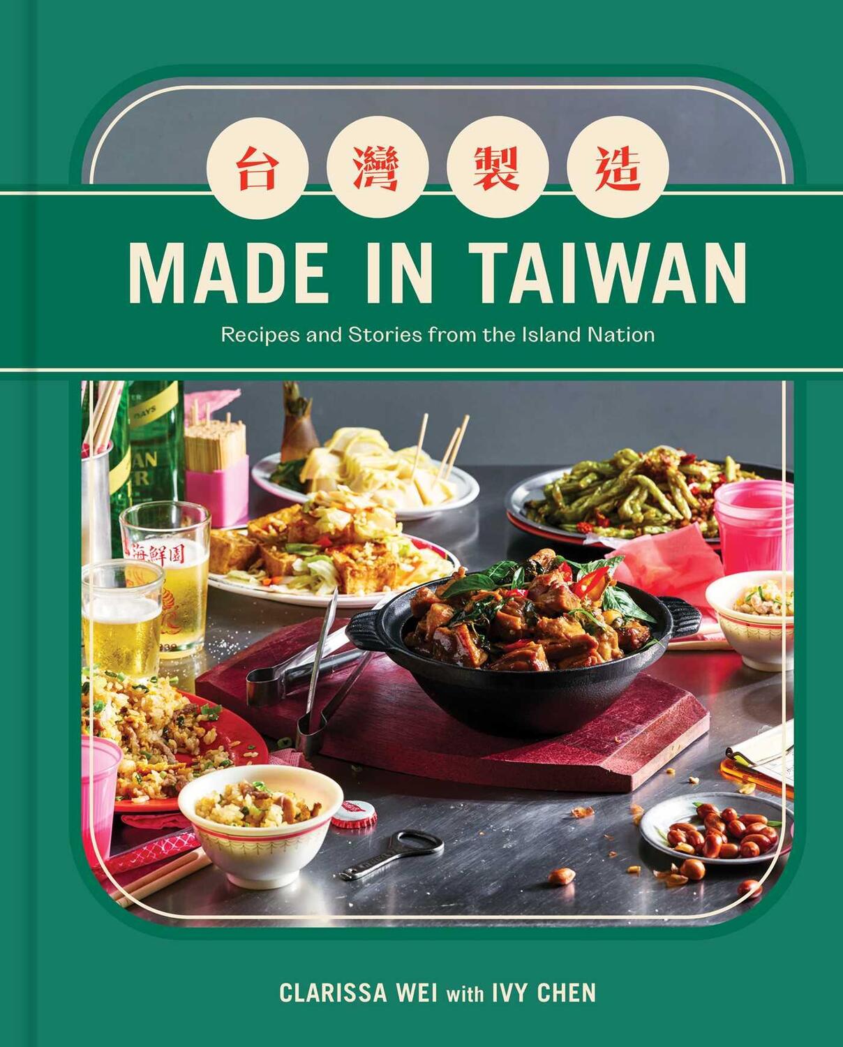 Bild: 9781982198978 | Made in Taiwan | Clarissa Wei | Buch | 384 S. | Englisch | 2023