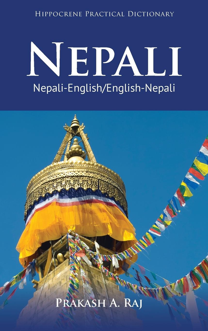 Cover: 9780781812719 | Nepali-English/English-Nepali Practical Dictionary | Prakash Raj