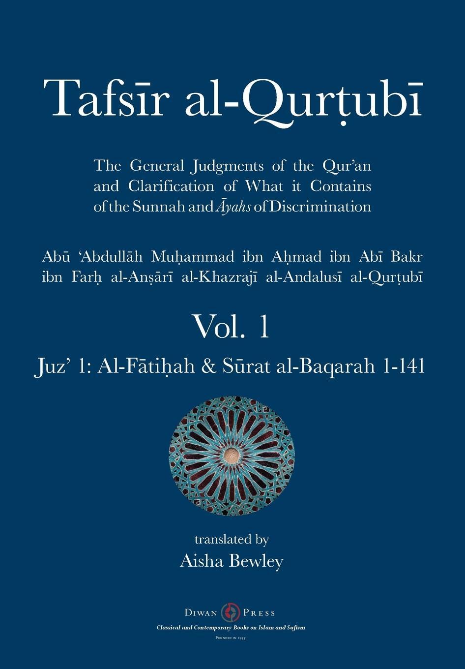 Cover: 9781908892607 | Tafsir al-Qurtubi - Vol. 1 | Abu 'Abdullah Muhammad Al-Qurtubi | Buch