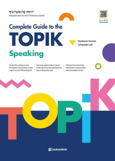 Cover: 9788927733089 | Complete Guide to the TOPIK - Speaking | with Free MP3 Audio Download