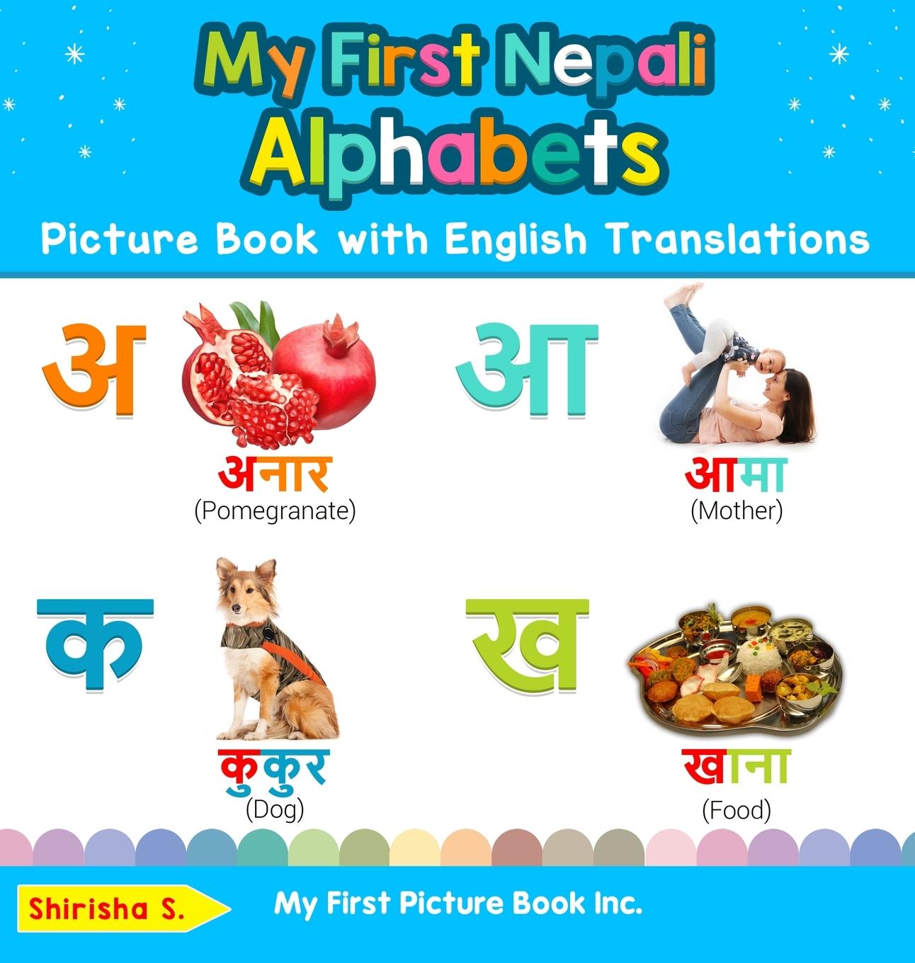 Cover: 9780369601391 | My First Nepali Alphabets Picture Book with English Translations | S.