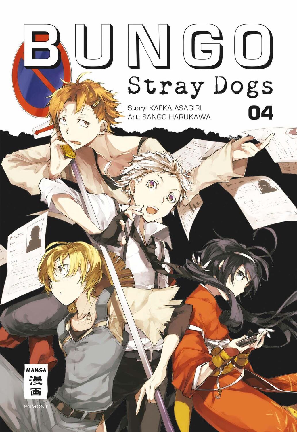 Cover: 9783770495641 | Bungo Stray Dogs 04 | Kafka Asagiri (u. a.) | Taschenbuch | Deutsch