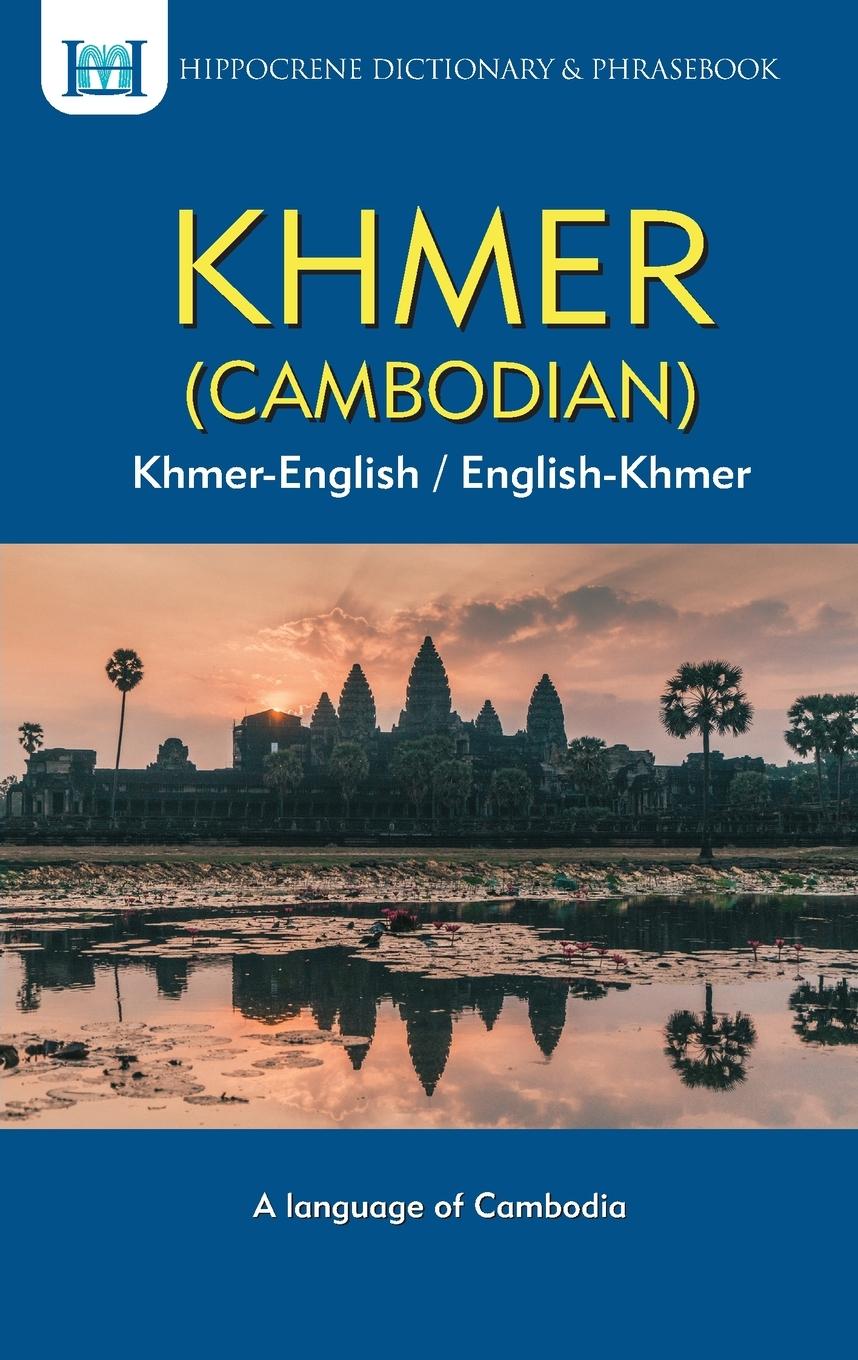 Cover: 9780781813181 | Khmer-English/English-Khmer Dictionary &amp; Phrasebook | Soksan Ngoun