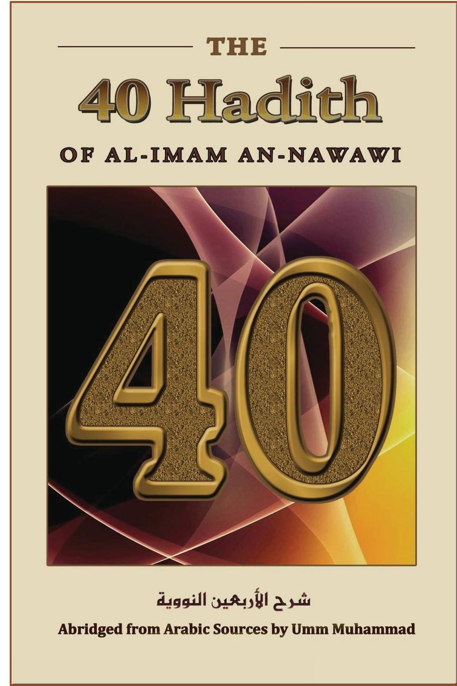 Cover: 9782685648142 | The Forty Hadith of al-Imam an-Nawawi | Umm Muhammad | Taschenbuch