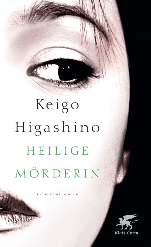 Cover: 9783608980127 | Heilige Mörderin | Kriminalroman | Keigo Higashino | Buch | 2014
