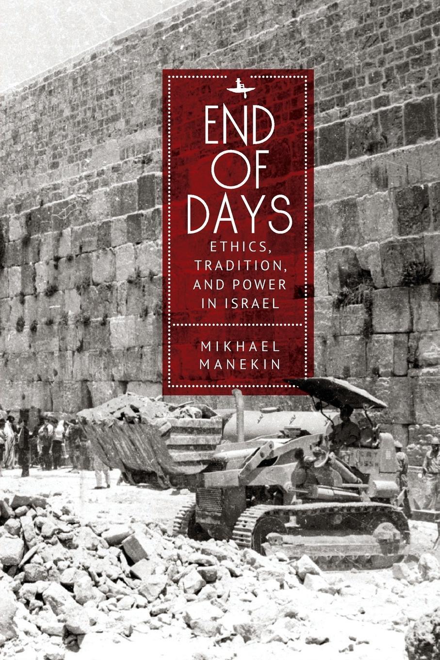 Cover: 9798887193243 | End of Days Ethics, Tradition, and Power in Israel | Mikhael Manekin