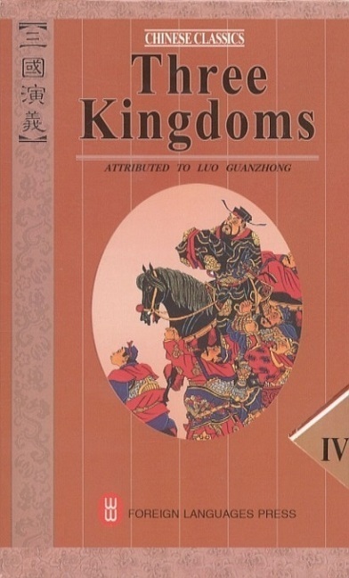 Cover: 9787119005904 | Three Kingdoms, 4 Teile | Guanzhong Luo | Taschenbuch | In slipcase