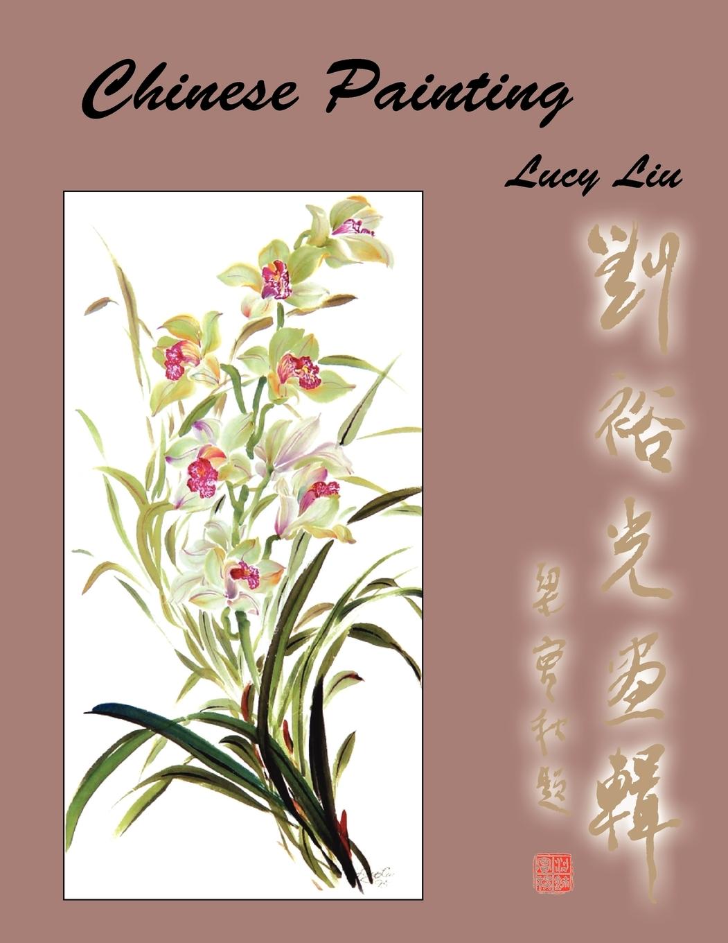 Cover: 9781436320337 | Chinese Painting | Lucy Liu | Taschenbuch | Englisch | 2009 | Xlibris