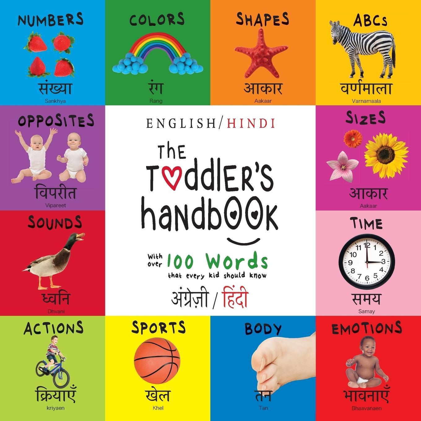 Cover: 9781772264647 | The Toddler's Handbook | Dayna Martin | Taschenbuch | Paperback | 2019